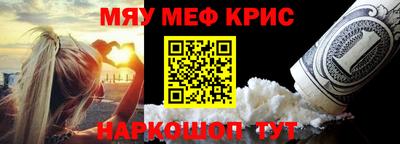 ALPHA-PVP Малоярославец