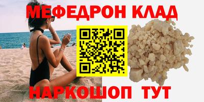 ALPHA-PVP Малоярославец
