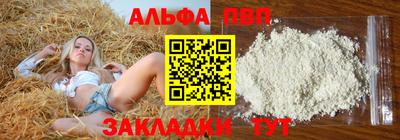 гидропоника Мариинск