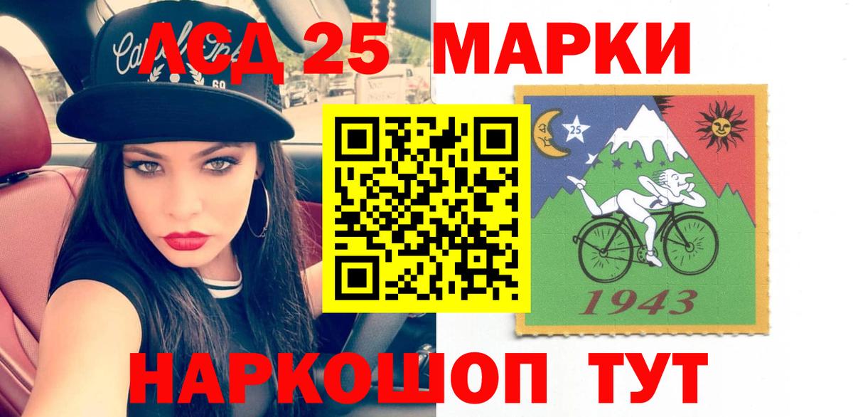 ЛСД экстази ecstasy Богородск