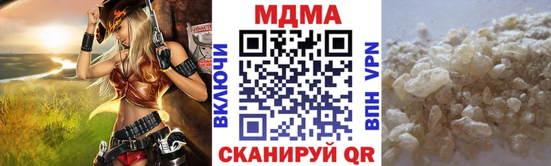 МДМА Molly  Богородск 