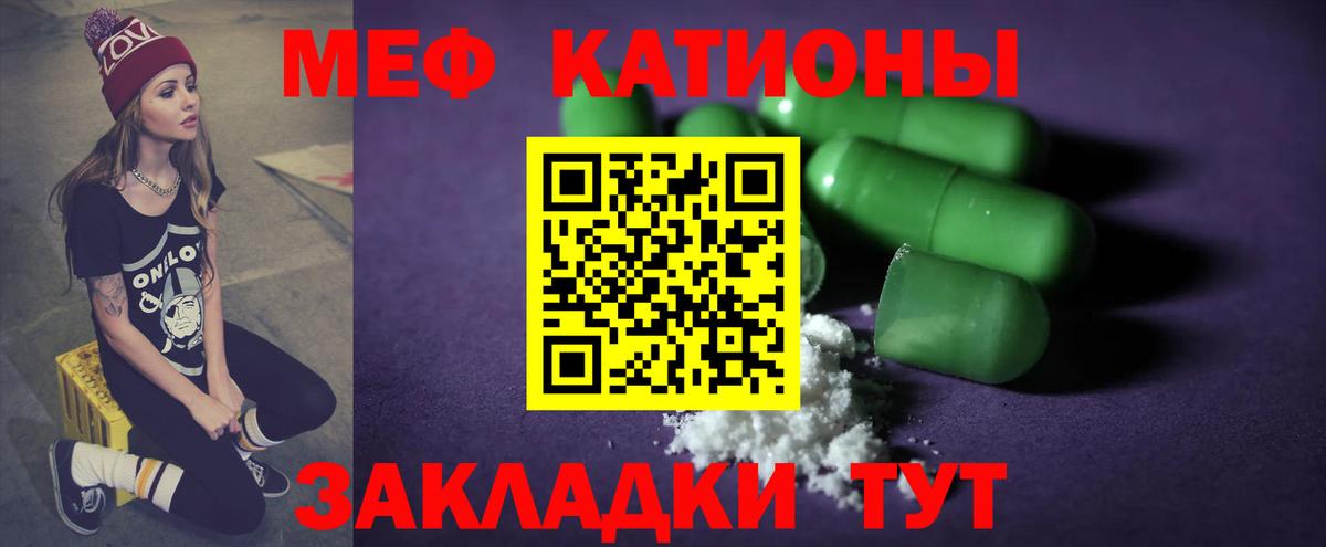 Мефедрон мука  Меф мяу мяу  Вход с VPN  Мефедрон  Богородск 
