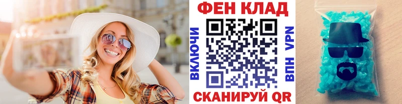 МЕТАМФЕТАМИН кристалл  даркнет сайт  даркнет официальный сайт  Богородск 