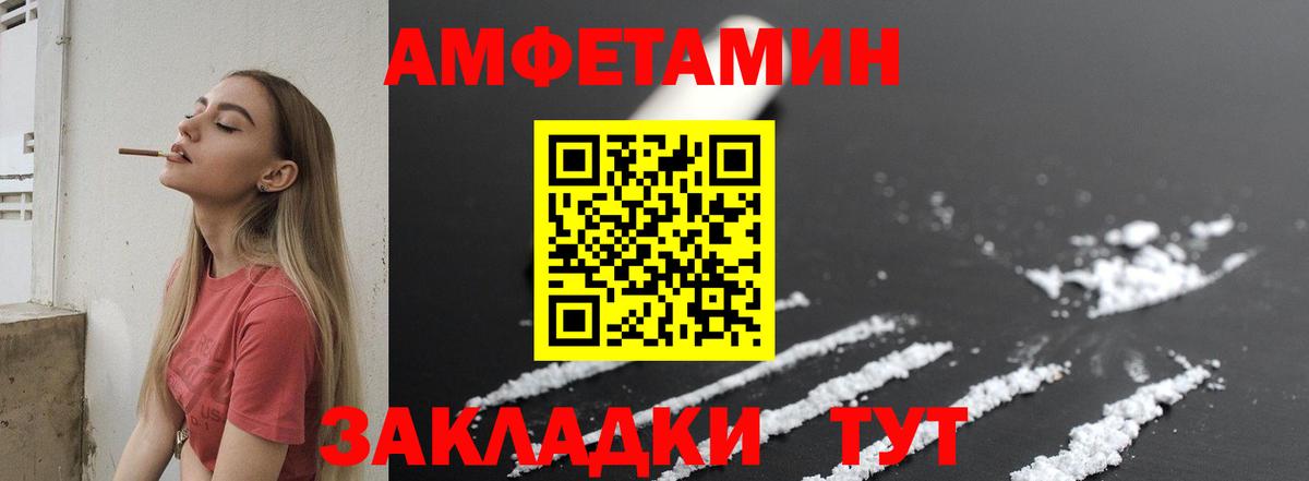 Метамфетамин  Метамфетамин витя  Вход с VPN  Богородск 