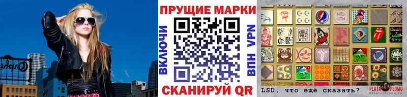 Марки N-bome 1,8мг  Богородск 