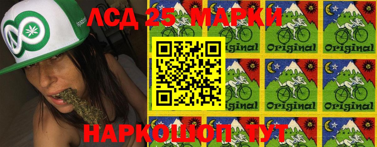 Марки NBOMe 1,8мг  Вход с VPN  Богородск 