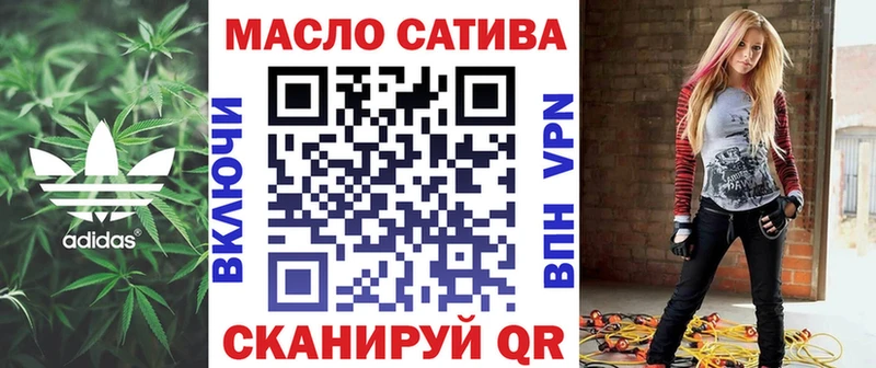 купить закладку Богородск ТГК вейп с тгк