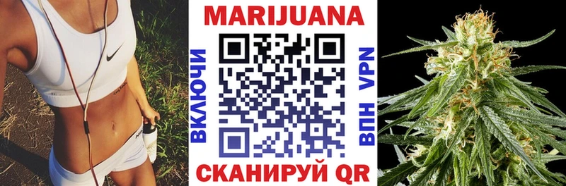 купить наркоту  Богородск  МАРИХУАНА гибрид 