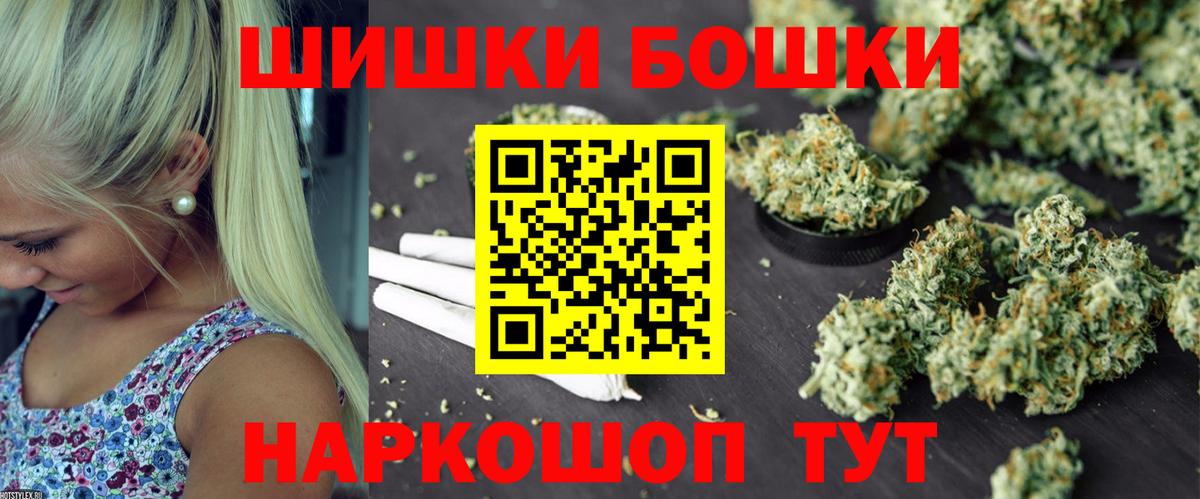 Каннабис тримм  Вход с VPN  МАРИХУАНА тримм  Богородск 